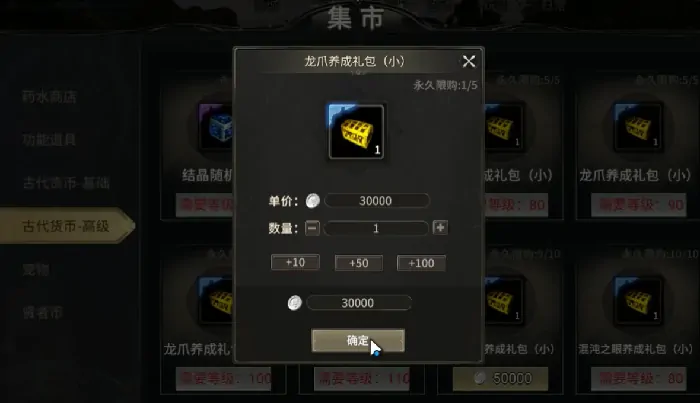 奇迹世界起源集市位置介绍,奇迹世界起源集市在哪