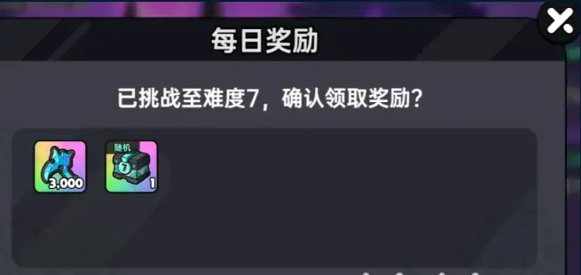 英勇之地冥王再临玩法介绍,英勇之地冥王再临怎么玩