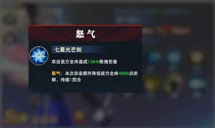 全明星觉醒夏洛特怎么玩,全明星觉醒夏洛特技能强度分析