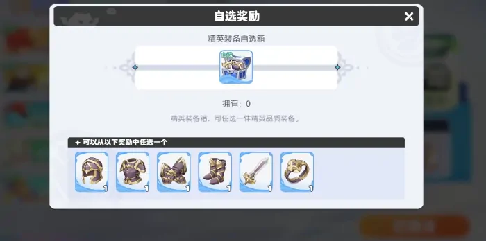 龙魂旅人骑士套装怎么样,龙魂旅人骑士套装介绍