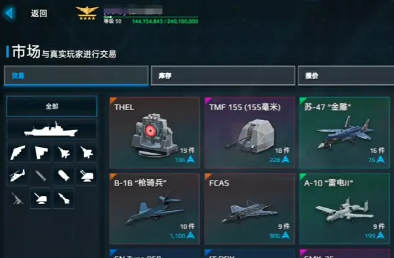 游戏内快速卖战舰秘诀：轻松赚取金币攻略