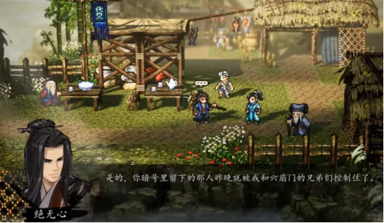 逸剑风云决绝无心入队了吗,逸剑风云决手游绝无心能入队吗