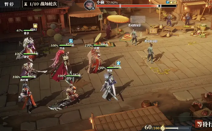 三国志幻想大陆2枭之歌8-6怎么过,三幻2枭之歌8-6通关攻略