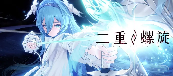 二重螺旋三测什么时候,二重螺旋三测介绍