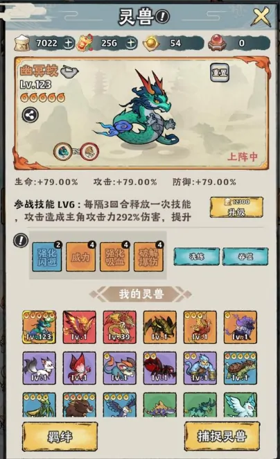 神器传说闪避流玩法技巧,神器传说闪避流怎么玩