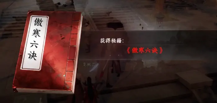 下一站江湖2狂刀门入门攻略,下一站江湖2手游狂刀门怎么玩