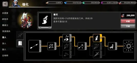 疾风骑士圣器如何搭配,疾风骑士圣器搭配推荐