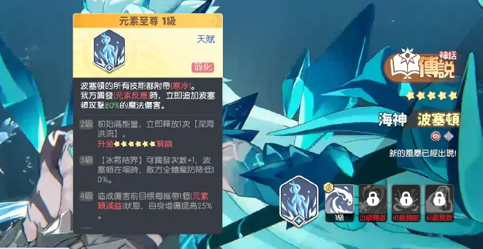 龙魂旅人什么时候公测呢,龙魂旅人什么时候上线