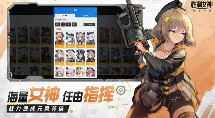 胜利女神新希望玩法全解析！新手速成攻略必看