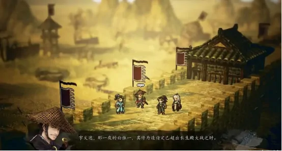 逸剑风云决玄阳六合剑有哪些优势 逸剑风云决手机版玄阳六合剑优势解析