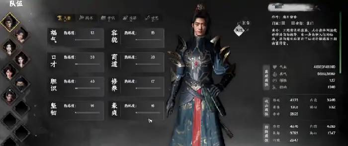 下一站江湖2怎么退出门派,下一站江湖2手游宗门推荐