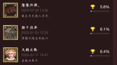 为了吾王全成就怎么获取,为了吾王手机版全成就获取大全