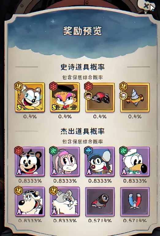 发条总动员扭蛋机怎么玩,发条总动员扭蛋机玩法分享