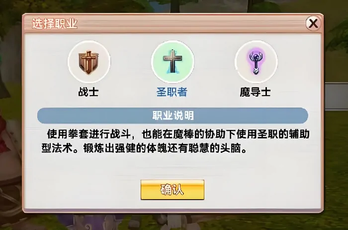 飞飞重逢手游职业怎么选？这里有超实用的选择推荐！ 