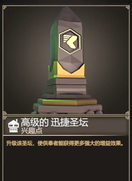 吾王圣坛全解析：玩法奖励一网打尽