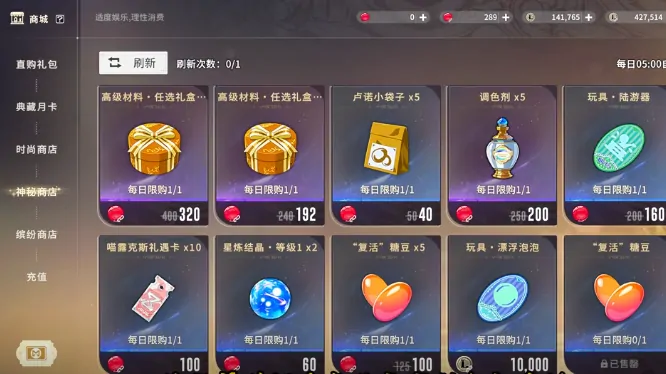 星痕共鸣铸造材料如何获取,星痕共鸣装备养成玩法