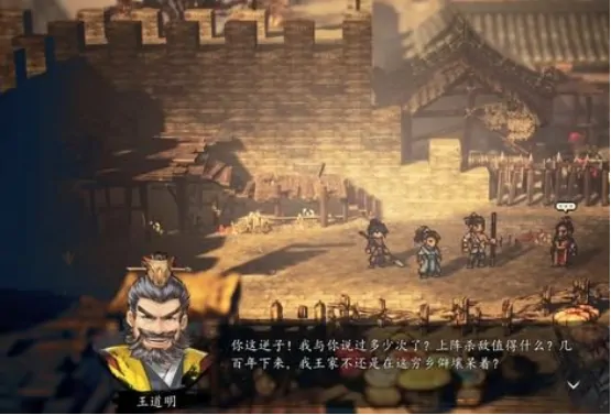 逸剑风云决平阳堡怎么过 逸剑风云决手机版平阳堡攻略解析