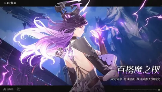 二重螺旋哪个公司的,二重螺旋游戏公司介绍