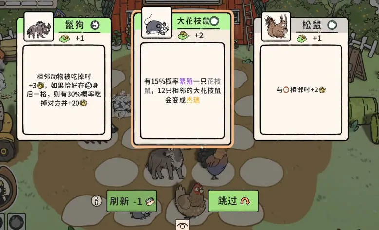 猫神牧场最强阵容推荐,猫神牧场好用的玩法流派分享