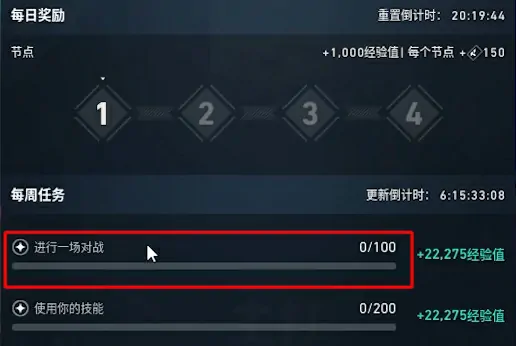 无畏契约手游攻略分享,无畏契约源能行动新手技巧一览,无畏契约