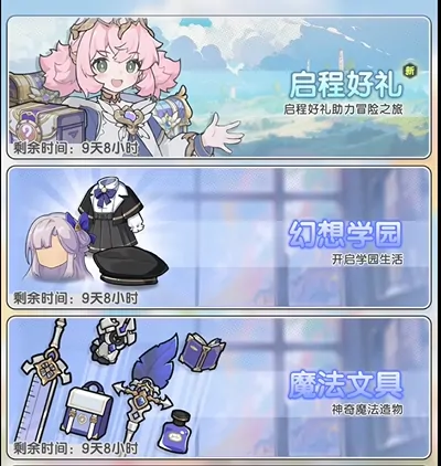 杖剑传说氪金吗,杖剑传说氪金程度介绍