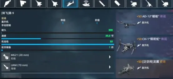 现代战舰新手必看：超实用入门技巧全攻略