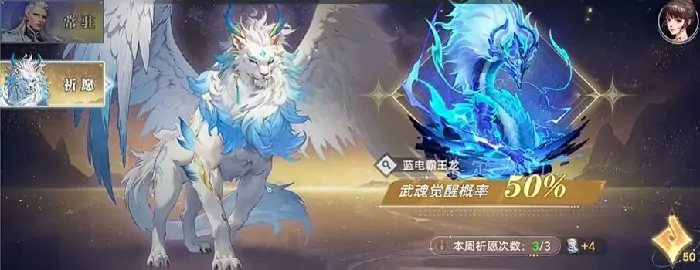 斗罗大陆猎魂世界魂环攻略,斗罗大陆猎魂世界魂环怎么获取