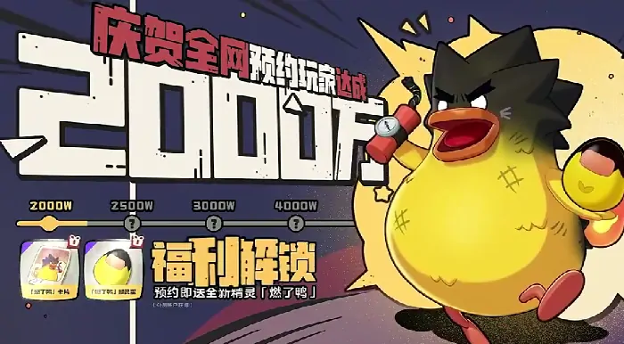 洛克王国公测倒计时！全球玩家必看开放时间