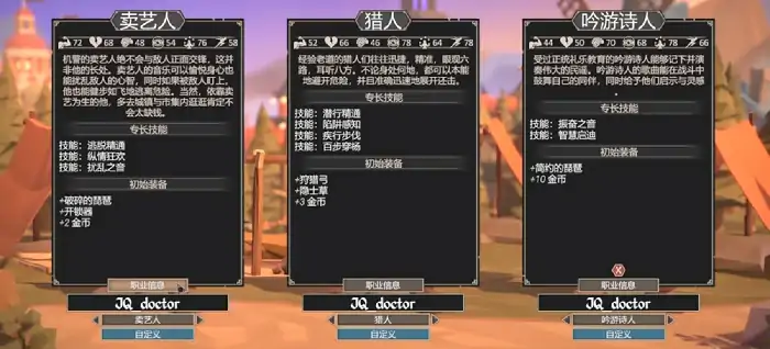 为了吾王卖艺人赚钱方法一览,为了吾王手机版卖艺人怎么赚钱