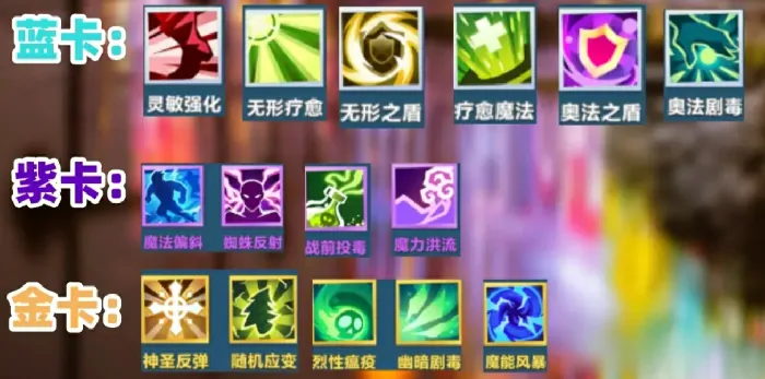 口袋斗蛐蛐森林游侠厉害吗,口袋斗蛐蛐森林游侠实战技巧分享