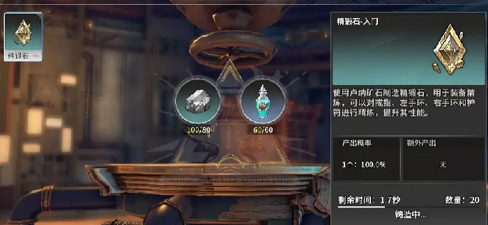 星痕共鸣精力的规则分享,星痕共鸣精力什么规则