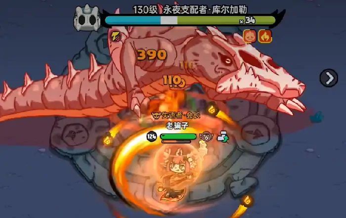 英勇之地手游骨龙打法介绍,英勇之地手游骨龙怎么打