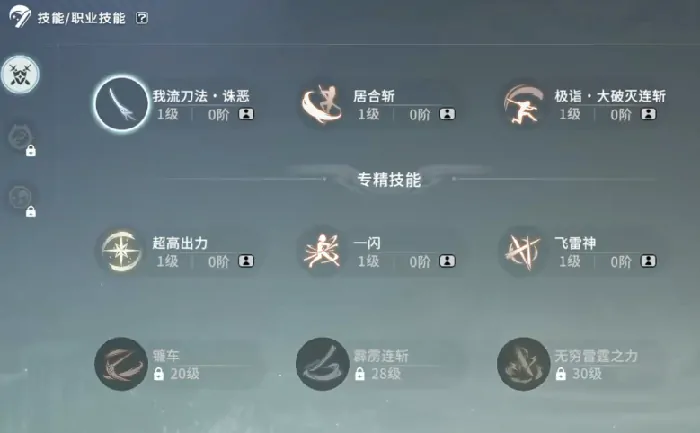 星痕共鸣是哪家公司的,星痕共鸣腾讯开发的吗