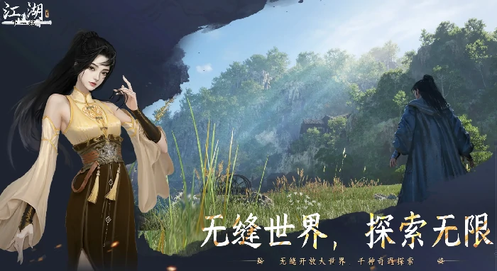 江湖2神级枪法速成秘籍