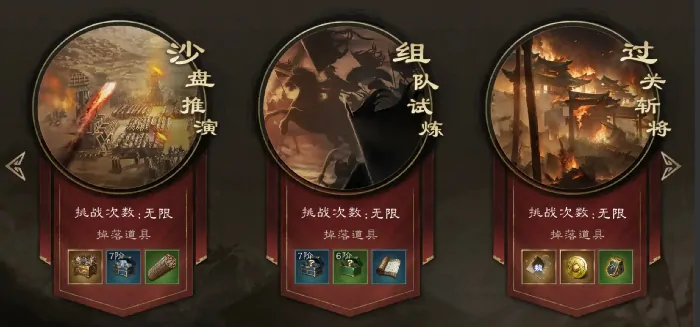 新三国志曹操传前期玩法,新三国志曹操传开荒攻略