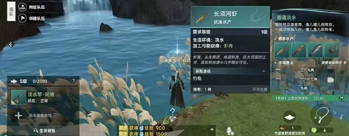 此间山海钓鱼怎么玩,此间山海钓鱼玩法攻略