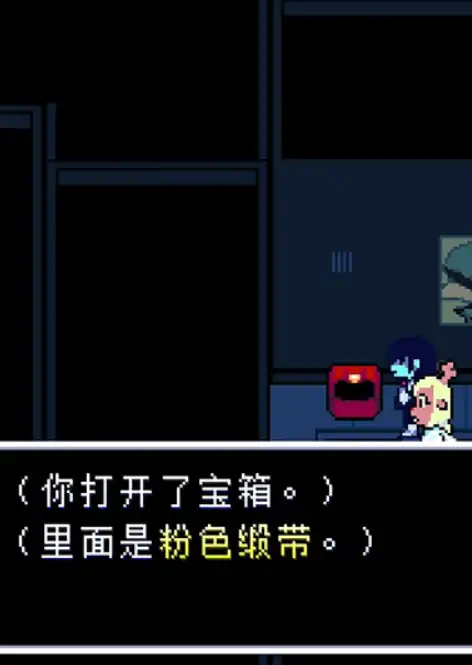 三角符文Asriel揭秘：他的真实身份与故事
