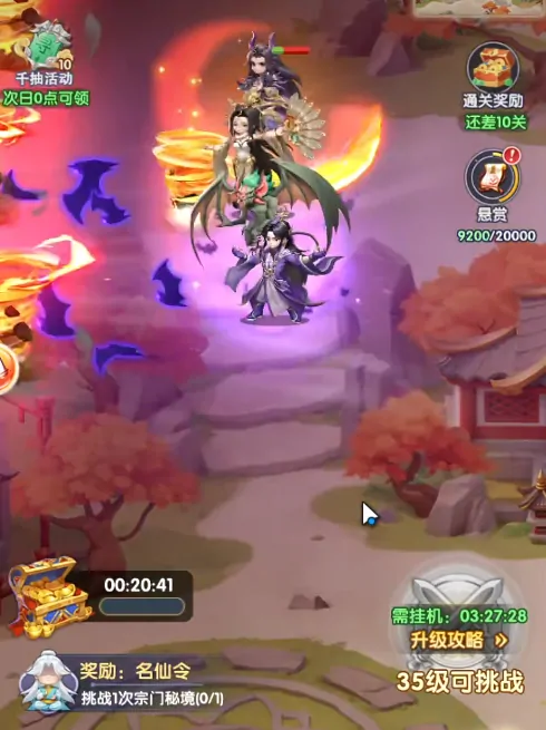 仙逆h5手游攻略,仙逆h5手游新手指南