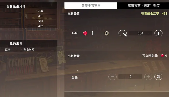 星痕共鸣荣誉币怎么获得,星痕共鸣荣誉币获取方法