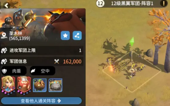 龙石战争好玩吗 龙石战争游戏具体详解