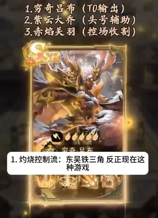 王者将魂T0阵容终极攻略