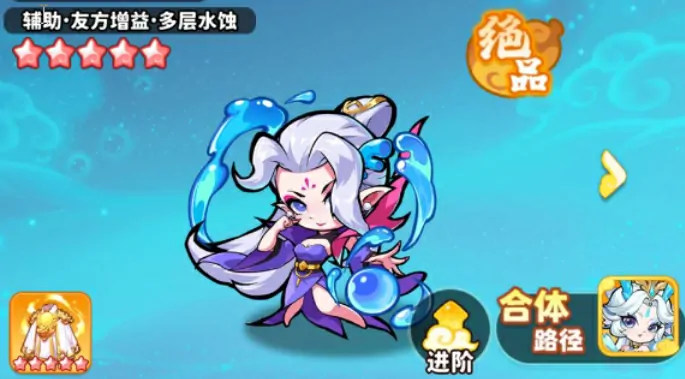 魔宠降临最强仙品阵容一览,魔宠降临手游仙品阵容分享