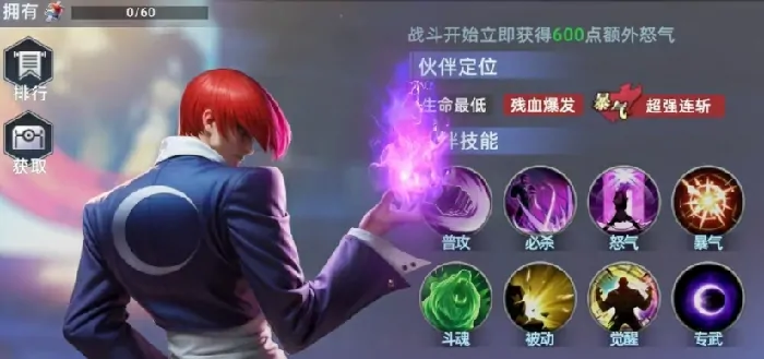 全明星觉醒自选英雄推荐,全明星觉醒自选角色选谁好
