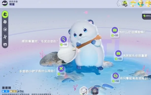 伊莫测试资格怎么获得,伊莫预约下载链接