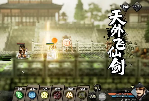 逸剑风云决武功排名,逸剑风云决手机版强大的武功介绍