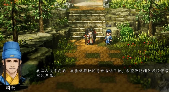 逸剑风云决任务奖励介绍