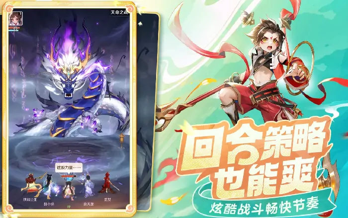 灵兽大冒险天赋加点攻略 最强角色养成指南