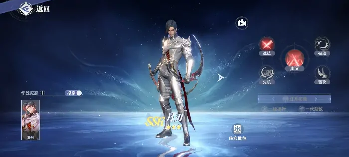 斗罗大陆猎魂世界重伤流终极攻略