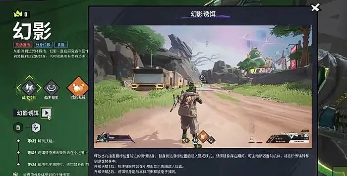 远光84幻影怎么玩,远光84手游幻影玩法介绍