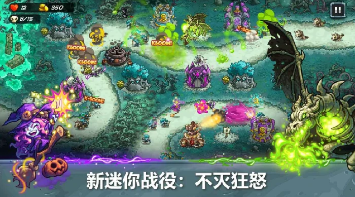 王国保卫战5公测倒计时，重磅上线日期首曝